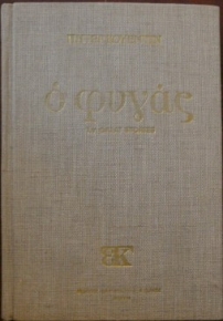   (22.252)