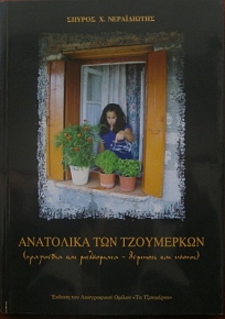    -       (20.141)