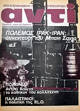 ���� 162 ������������� �������� ���������� ������� ���� ���� ���������� ��� ����� ����� (38.040�)