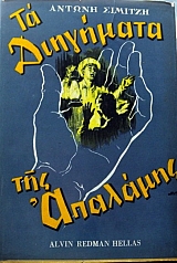 �� ��������� ��� �������� (6310�)