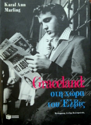 GRACELAND     (36.145)