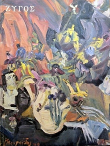  46  -  1981 (19.881)