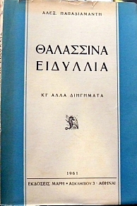   (31.586)