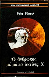 � �������� �� ����� ������� �   (7857�)