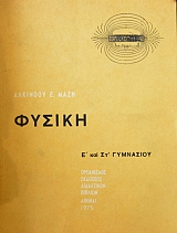 ������ � ��� �� ��������� (39.991�)