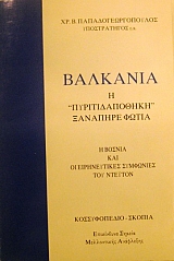     (16.266)