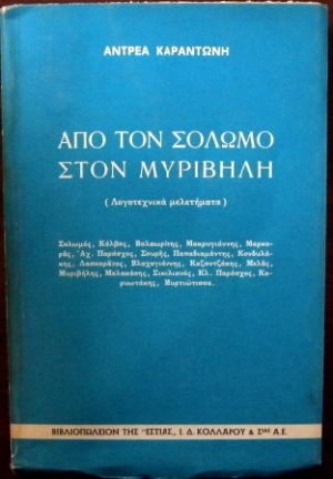 ��� ��� ������ ���� �������� ����������� ���������� (4053�)