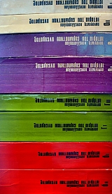 ������� ��� ���������� ��������� ����� 9 (39.223�)