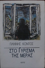 ��� ������� ��� ����� (24.093�)