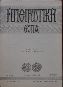 ���������� ����� 342 - 343 (23.712�)