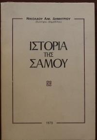   (13.008)