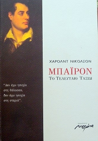 ������� �� ��������� ������ (35.259�)