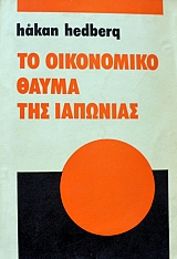 �� ���������� ����� ��� �������� (38.422�)