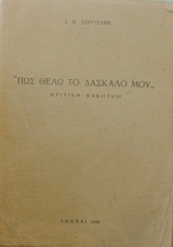 ��� ���� �� ������� ��� (7052�)