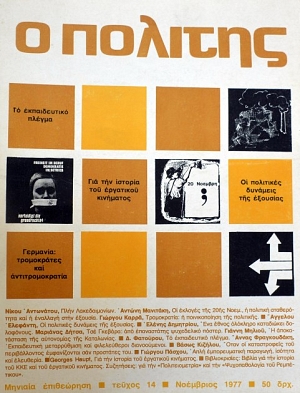 � ������� 14 �� ������������ ������ ��� ��� ������� ��� ��������� ��������� �� ��������� �������� ��� �������� �������� ����������� ��� ��������������� (38.985�)