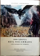 2000         (5041)
