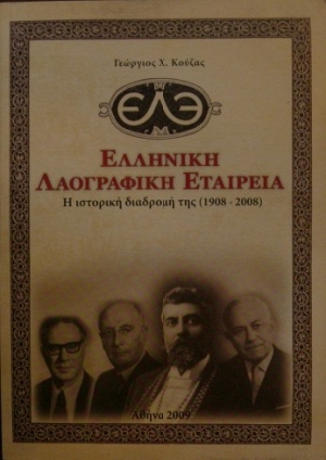       (1908 - 2008) (26.815)