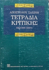 �������� �������� ������ ����� (31.967�)