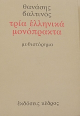 ���� �������� ���������� (32.859�)