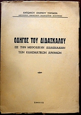 ������ ��� ���������� ��� ��� ��������� ����������� ����������� ������� (3677�)