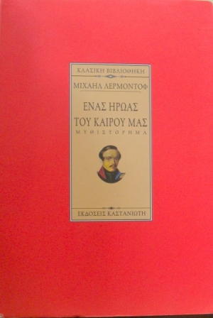 ���� ����� ��� ������ ��� (34.070�)