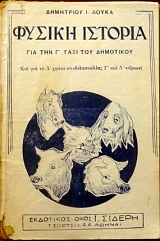 ������ ������� ��� ��� � ���� ��� ��������� (32.694�)