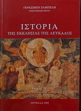 ������� ��� ��������� ��� �������� ����� ����� ��� ����� ��� ������������� ����� �� 1797 �.�. (23.896�)