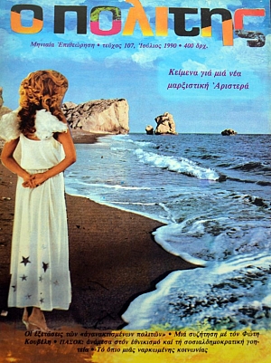 � ������� 107 ������� ��� ��� ��� ���������� �������� (39.064�)