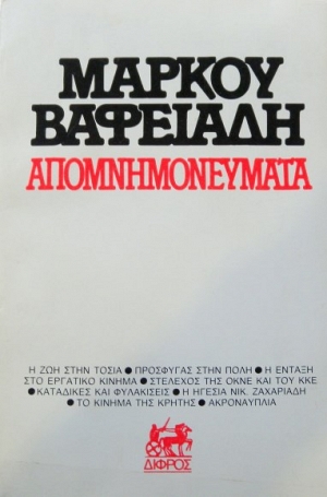 ��������������� - � ��� ���� ����� - ��������� ���� ���� - � ������ ��� �������� ������  - �������� ��� ���� ��� ��� ��� - ��������� ��� ���������� - � ������ ����� ��������� - �� ������ ��� ������ - ����������� (19.354�)