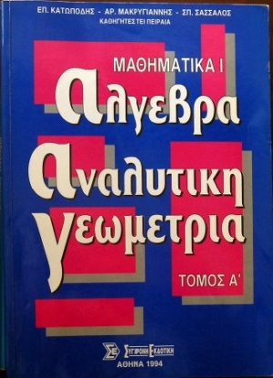 ���������� 1 ������� ��������� ��������� - ���������� �� ���������� ��� ������������� �������� ����� 2 (29.730�)