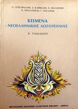 ������� ������������ ����������� �' ��������� (8534�)