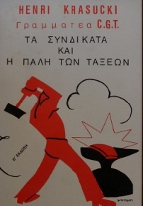        (28.561)