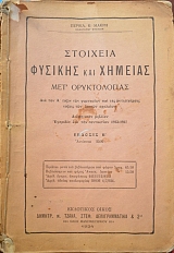 �������� ������� ��� ������� ��Դ������������ ��� ��� ������� ��� ��������� (39.519�)