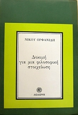 ������ ��� ��� ���������� ���������� (34.178�)