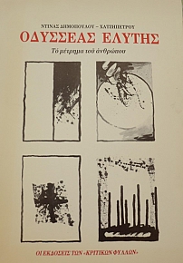       (41.152)