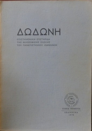            (27.118)