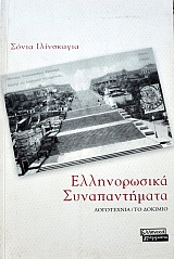 ������������ ������������� (37.526�)