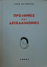 ��������� ��� �������������� (26.812�)