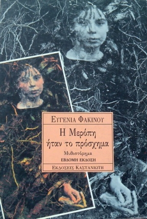 � ������ ���� �� �������� (9333�)