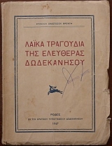 ����� ��������� ��� ��������� ����������� (27.591�)