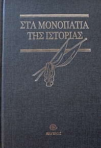 � ���� ��� ��������� (2156�)