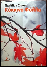 ������� ����� (21.710�)