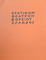 ������ �����  - ��� ������� ��������� (41.476�)