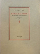 ����� ��� ���� ��� �������� �������� ������ (30.965�)