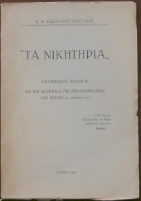   :     25/     (29  1913)   (2634)