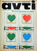 ���� 229 ������������� �������� ���������� (38.083�)