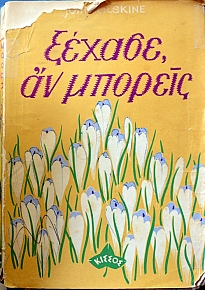    (38.267)