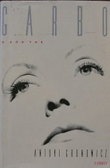 GARBO � ��� ��� (26.501�)