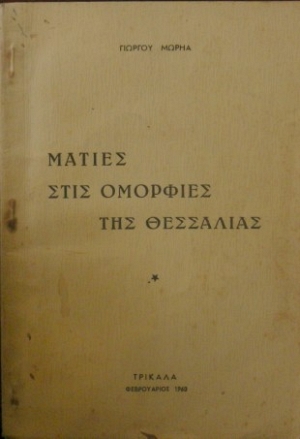      (26.919)