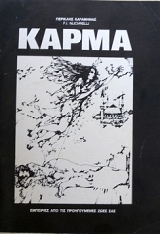 ����� ��������� ��� ��� ������������ ���� ��� (33.731�)